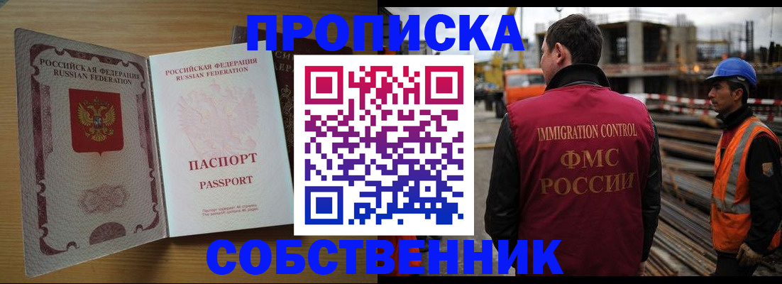 регистрация для дет. сада в Бурятии